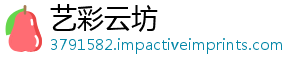 究枣中对大多种的生元素用研二迫作微量物胁富硒-艺彩云坊